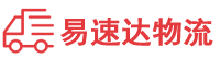长沙到云安区物流公司